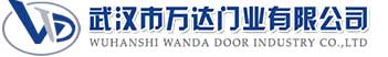 武汉市万达门业有限公司-电动卷帘门-工业门,龙潭快速卷帘门,龙潭堆积门